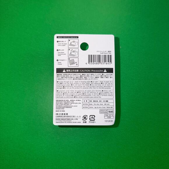 Y2K Japan Soft Fur Plush Star Shoulder Bag Purse Paper Punch Whimsy Gray Grey - Picture 3 of 6